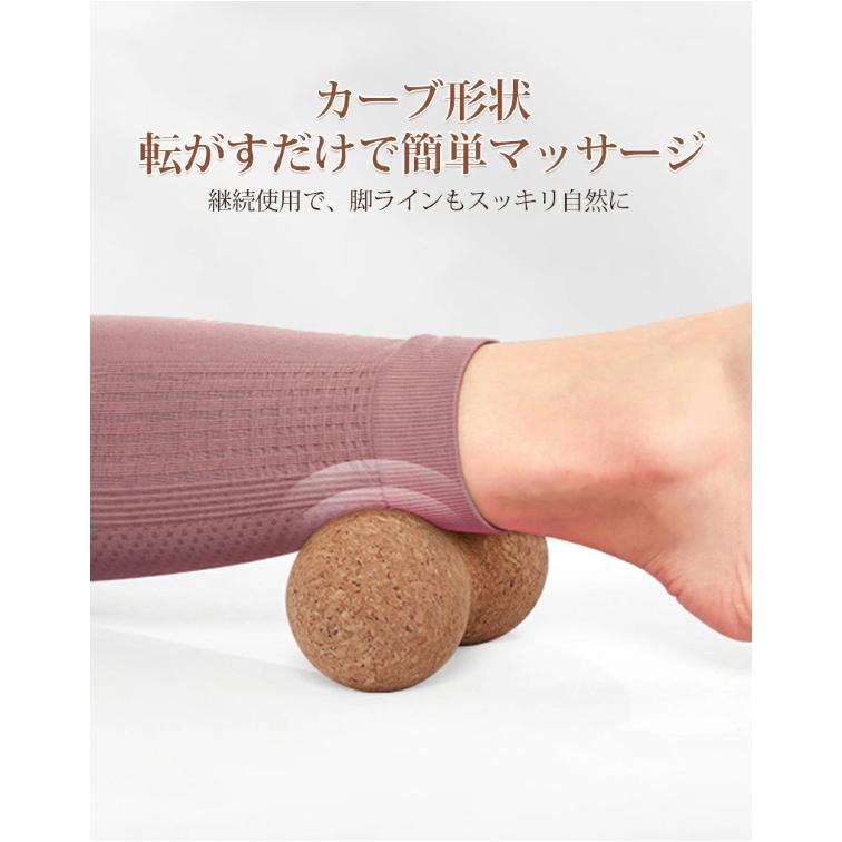 ピーナッツ型筋膜リリースボール 膜リリースボール コルク素材