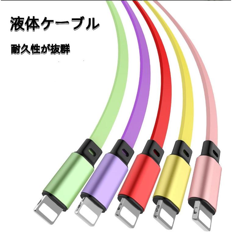 3in1 充電ケーブル 巻き取り式 急速充電 充電コード伸縮式 絡み防止
