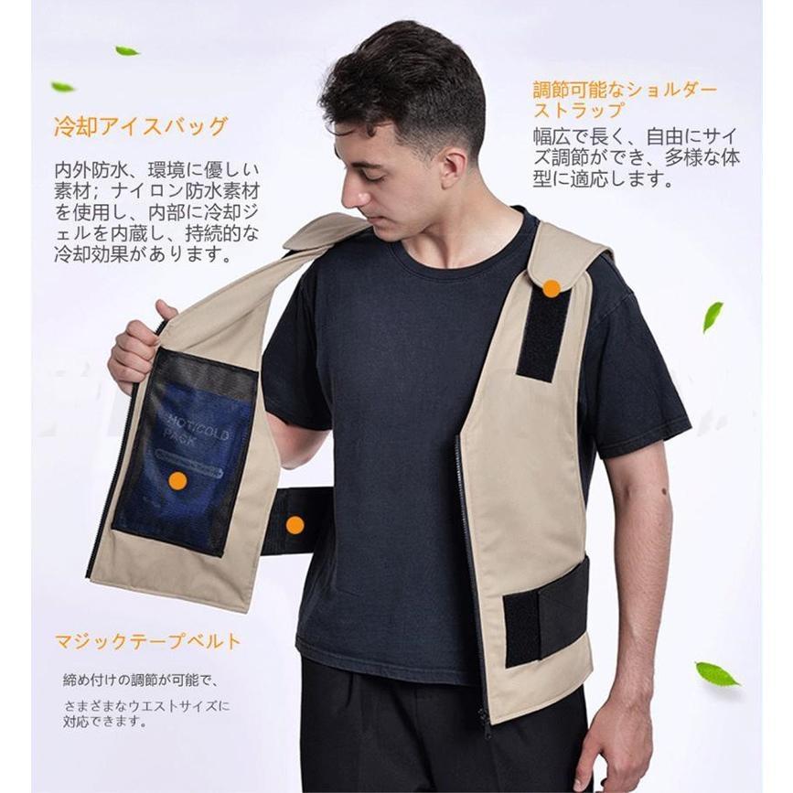 冷却ベスト クールベスト 保冷剤付き 冷感ベストサイズ調整可