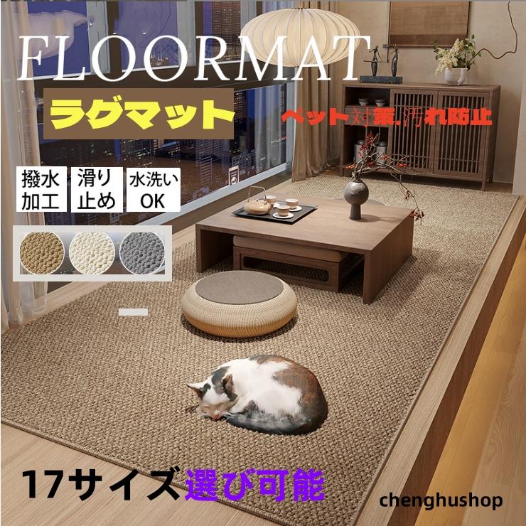 ペットマット 爪とぎ 滑らない 爪とぎマット 防滑 爪研ぎ 猫用 猫 犬