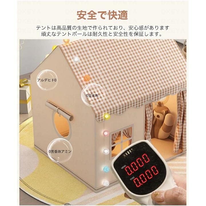 キッズテント 子供テント 室内遊具 ゲームハウス 室内ハウス お庭で