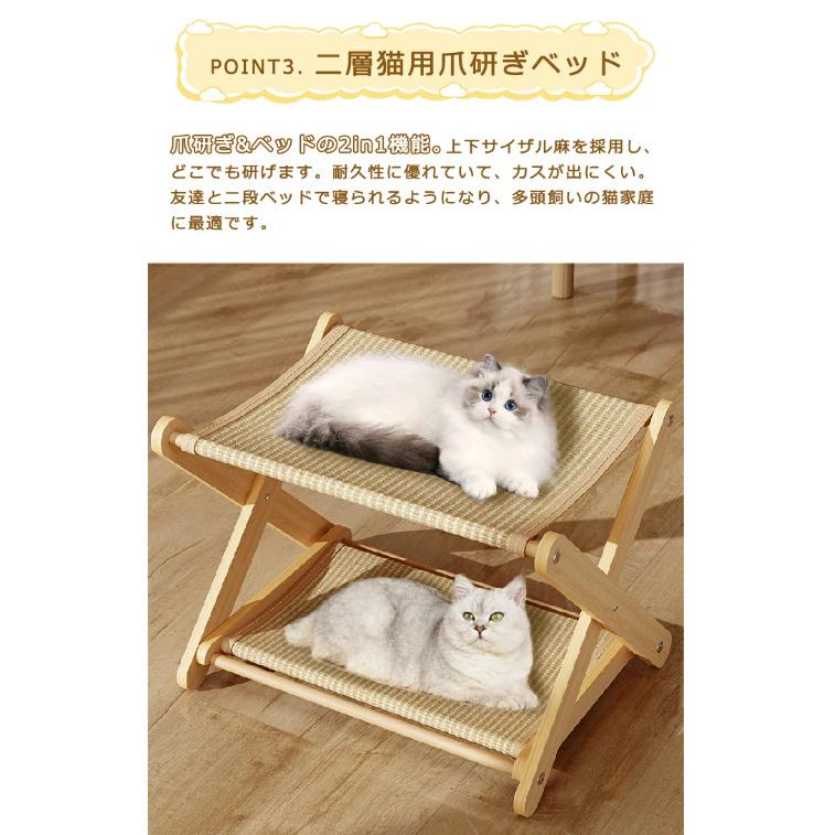 ペットベッド 夏用 爪とぎ 二層猫用爪とぎベッド 二層 頑丈 安定感