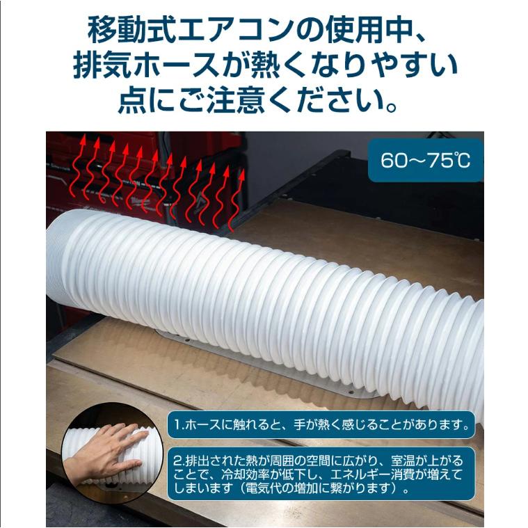 エアコン用ダクトカバー 断熱カバー エアコンホースカバー 排気管断熱