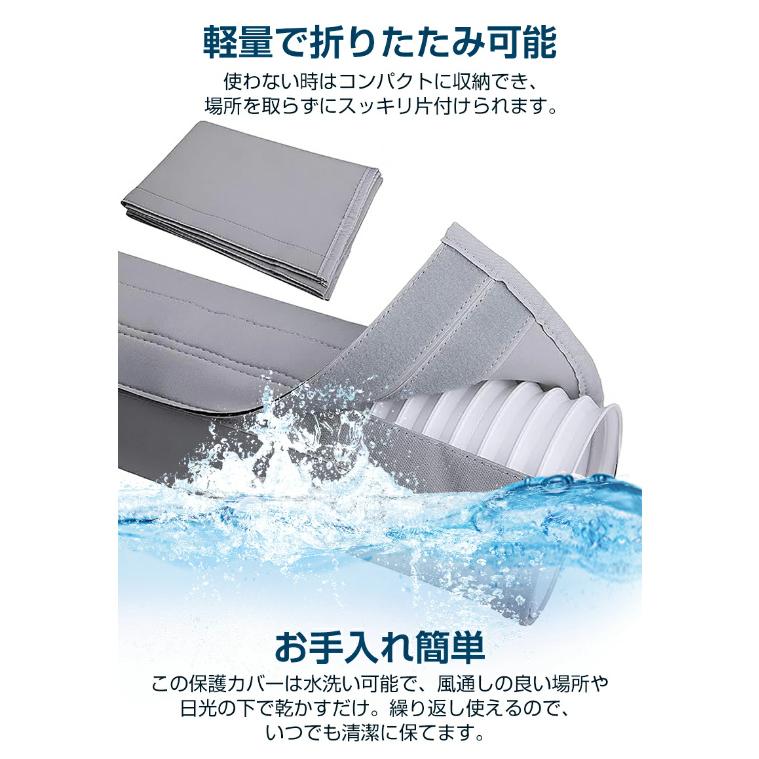 エアコン用ダクトカバー 断熱カバー エアコンホースカバー 排気管断熱