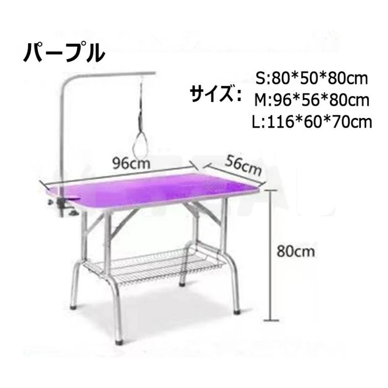 トリミングテーブル 収納カゴ付 折りたたみ トリミング台 トリミング