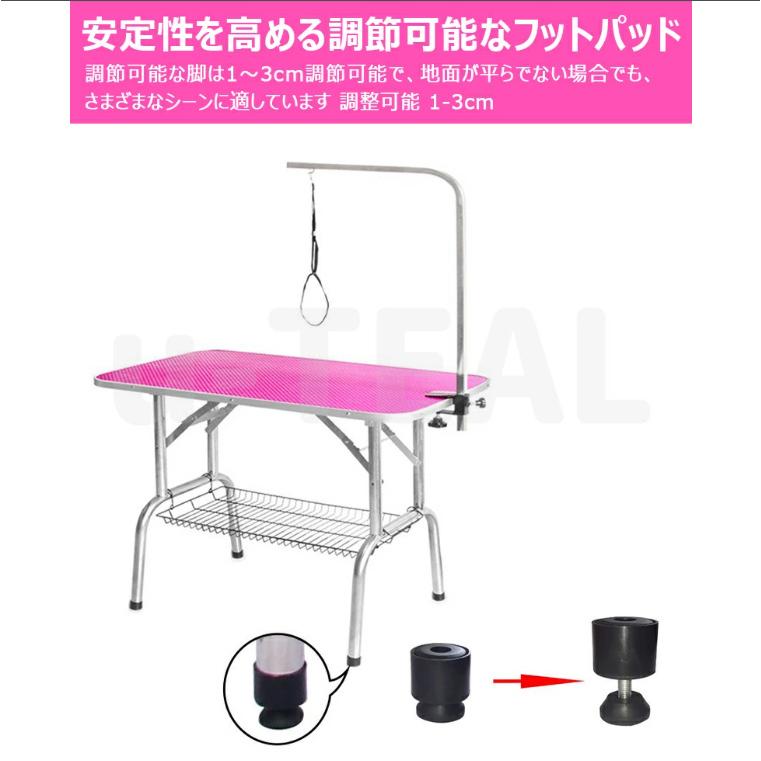 トリミングテーブル 収納カゴ付 折りたたみ トリミング台 トリミング