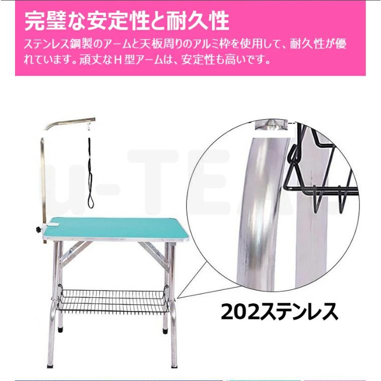 トリミングテーブル 収納カゴ付 折りたたみ トリミング台 トリミング