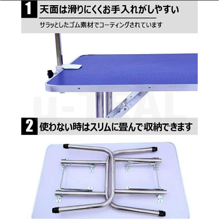トリミングテーブル 収納カゴ付 折りたたみ トリミング台 トリミング