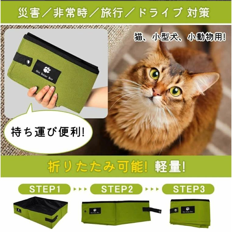 猫 簡易トイレ 防災 ポータブルトイレ 猫砂入れ トイレ ポータブル
