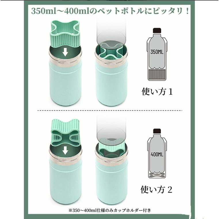 新発売 】 ペットボトルホルダー 保冷 ホルダー保温 真空断熱 ハンドル