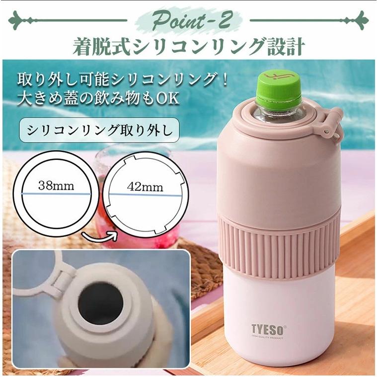 新発売 】 ペットボトルホルダー 保冷 ホルダー保温 真空断熱 ハンドル