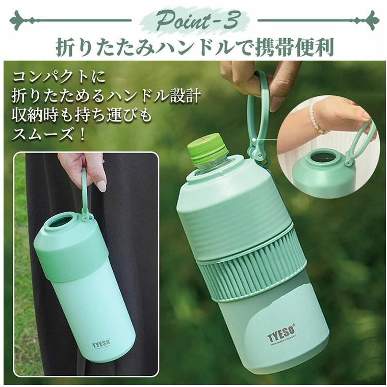 新発売 】 ペットボトルホルダー 保冷 ホルダー保温 真空断熱 ハンドル