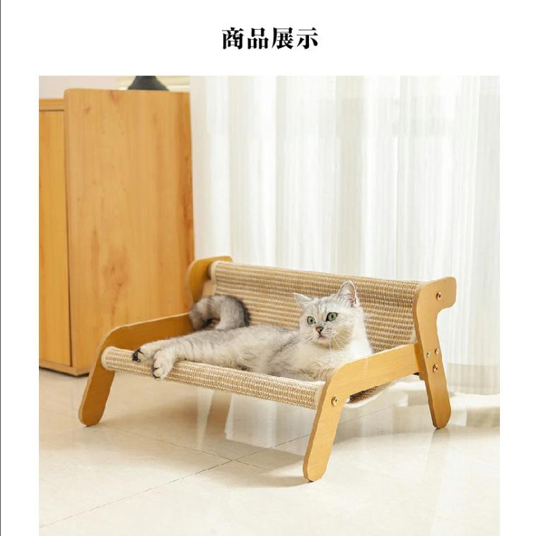 猫爪とぎベッド ハンモック ペット用チェア キャットハンモック