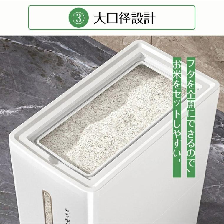 米びつ ライスストッカー 米櫃 こめびつ スリム 回転タイプ 引き出し式