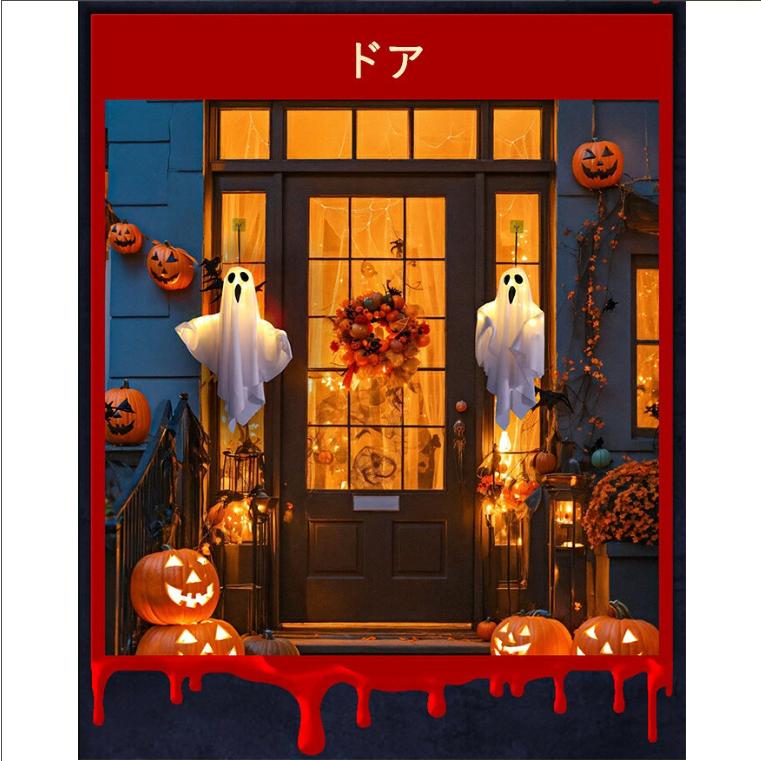 ハロウィン★仲良しお化け ハロウィン・お化けちゃん① - YouTube