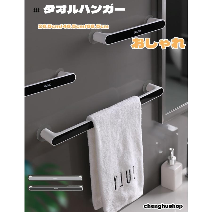 タオルハンガー 洗面所 タオル掛け おしゃれ タオル干し タオルかけ