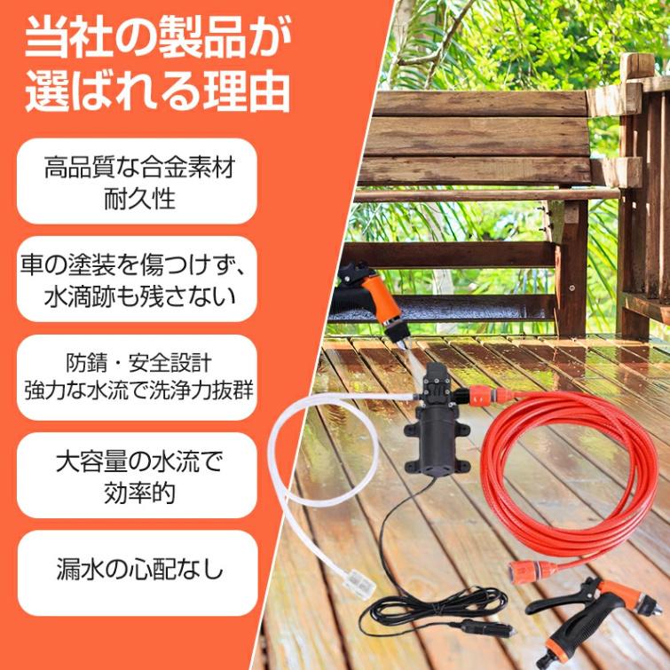 即購入OK！踏寿テルミー線 熱源用 高圧洗浄機 車用 12V 洗車フォームガン 車機洗浄機 高圧 洗車ポンプ 車