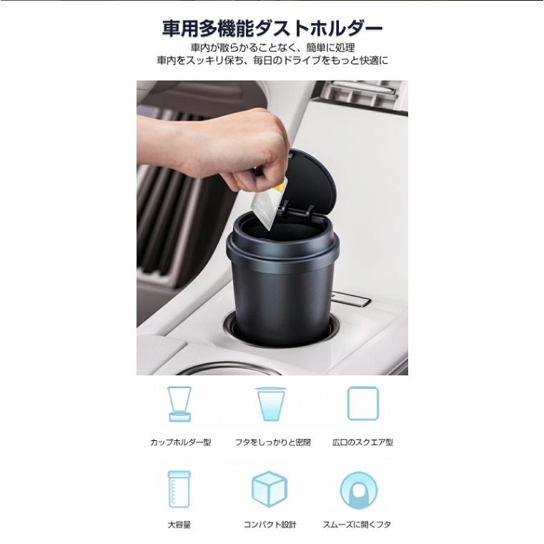 車用ゴミ箱 スリム ボトル型 ワンプッシュで開く ゴミ箱 車 ごみ箱