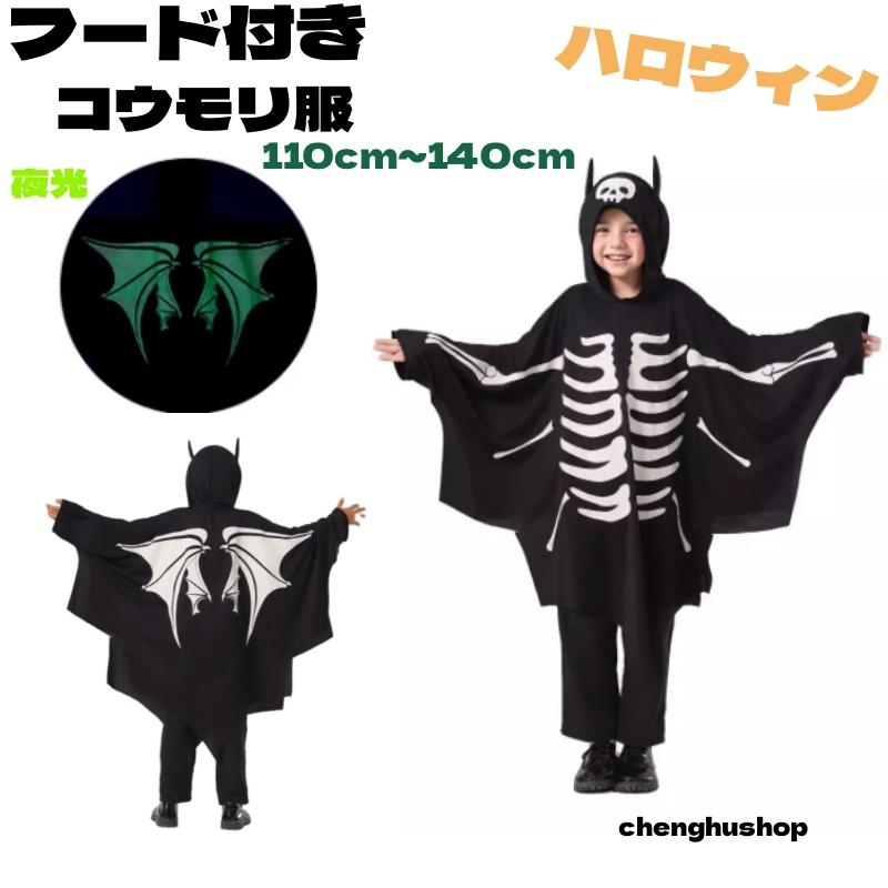 BLACK PEACE NOW コウモリマント BLACK PEACE NOW コウモリマント