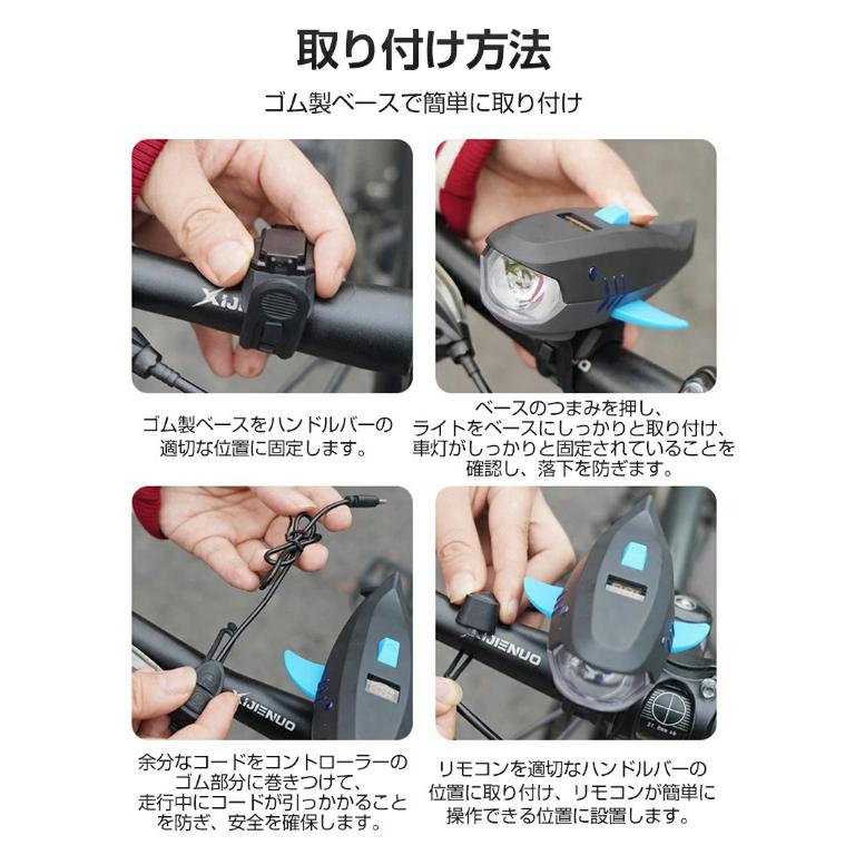 幼児用自転車 LEDライト 音楽機能 2WAY 幼児用自転車 LEDライト 音楽機能 2WAY Amazon | 自転車 ライト