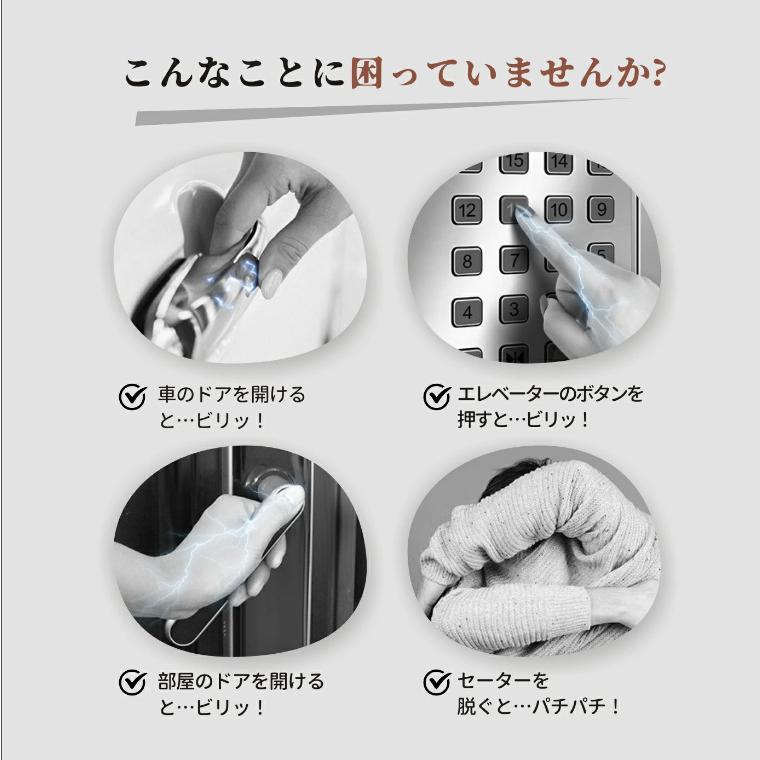 静電気除去キーホルダー 静電気除去グッズ 静電気除去 静電気防止