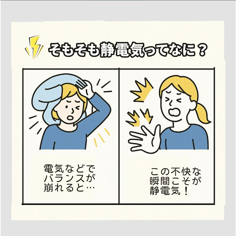 静電気除去キーホルダー 静電気除去グッズ 静電気除去 静電気防止