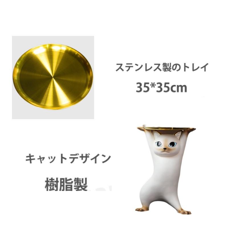 キャットサイドテーブル サイドテーブル ベッドサイドテーブル ネコ型