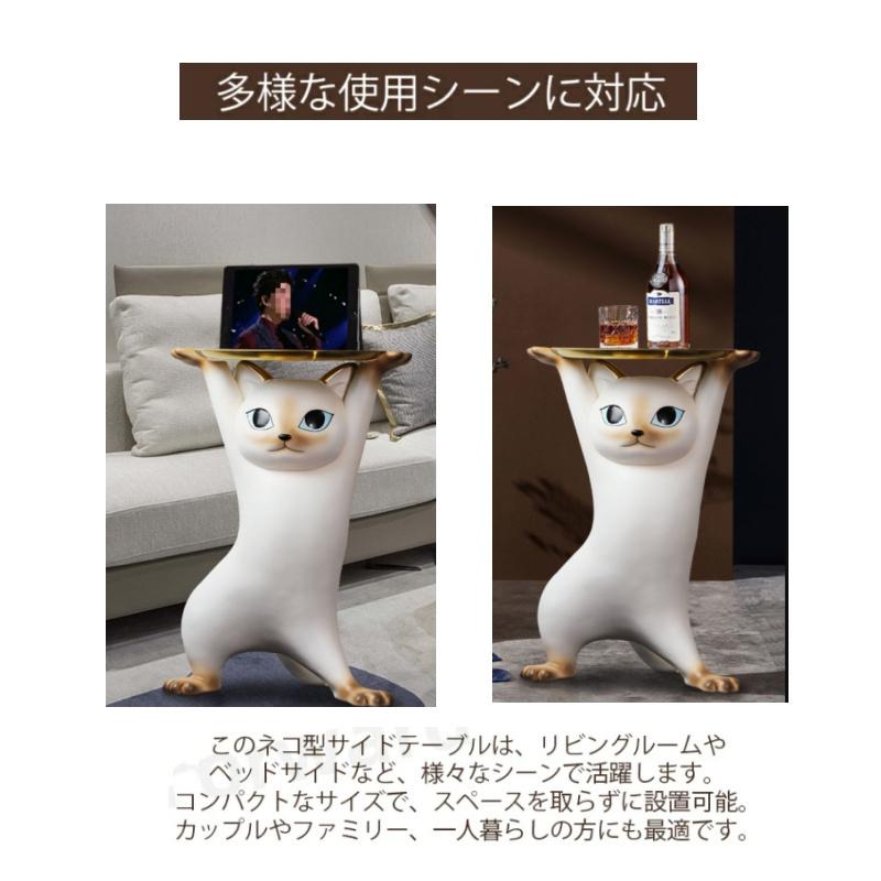 キャットサイドテーブル サイドテーブル ベッドサイドテーブル ネコ型