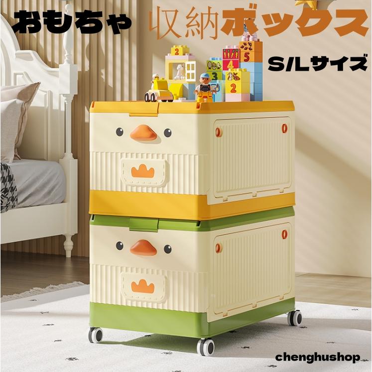 ぬいぐるみ収納 おもちゃ箱 おもちゃ 収納ボックス おもちゃボックス 