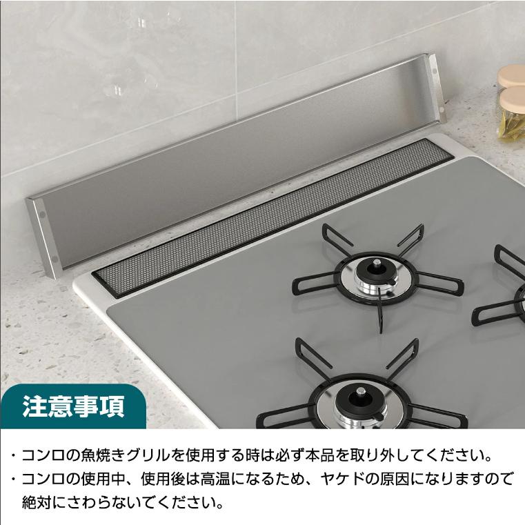 排気口カバー コンロカバー 2タイプ 伸縮式 フラット ガス IH コンロ