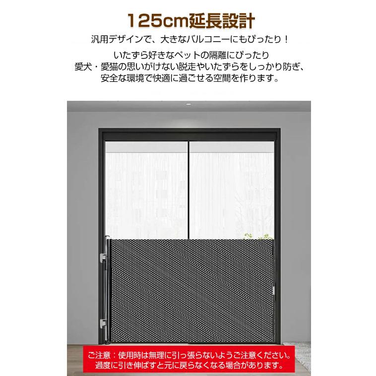 ペットゲート 猫 犬 伸縮可能 脱走防止 穴不要 幅125cm 玄関 ペット&べ