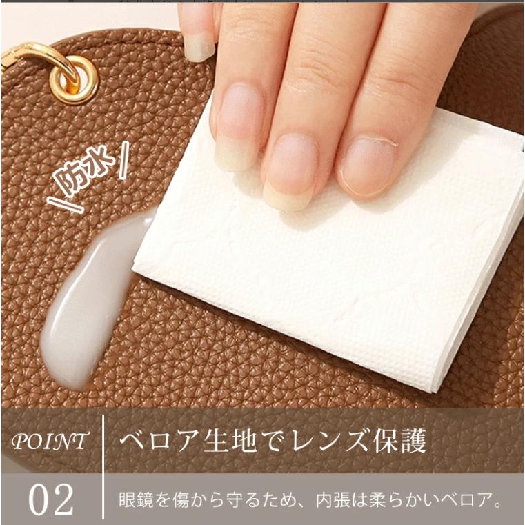 超薄型 メガネケース PUレザー スリム 軽量 軽い おしゃれ 可愛い