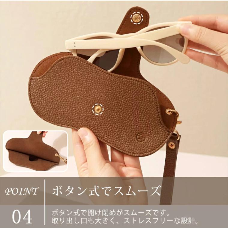 超薄型 メガネケース PUレザー スリム 軽量 軽い おしゃれ 可愛い