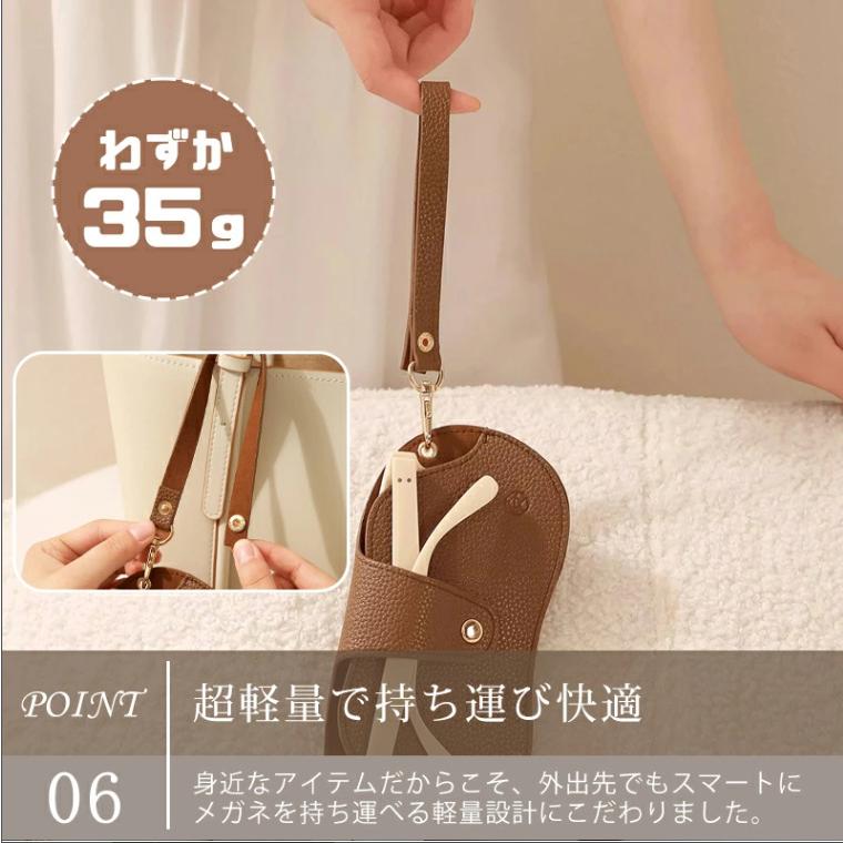 超薄型 メガネケース PUレザー スリム 軽量 軽い おしゃれ 可愛い