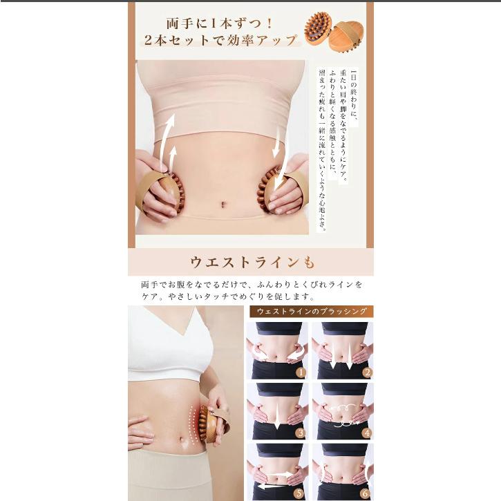 木製 全身 マッサージブラシ マッサージツール ツボ押し ボディ