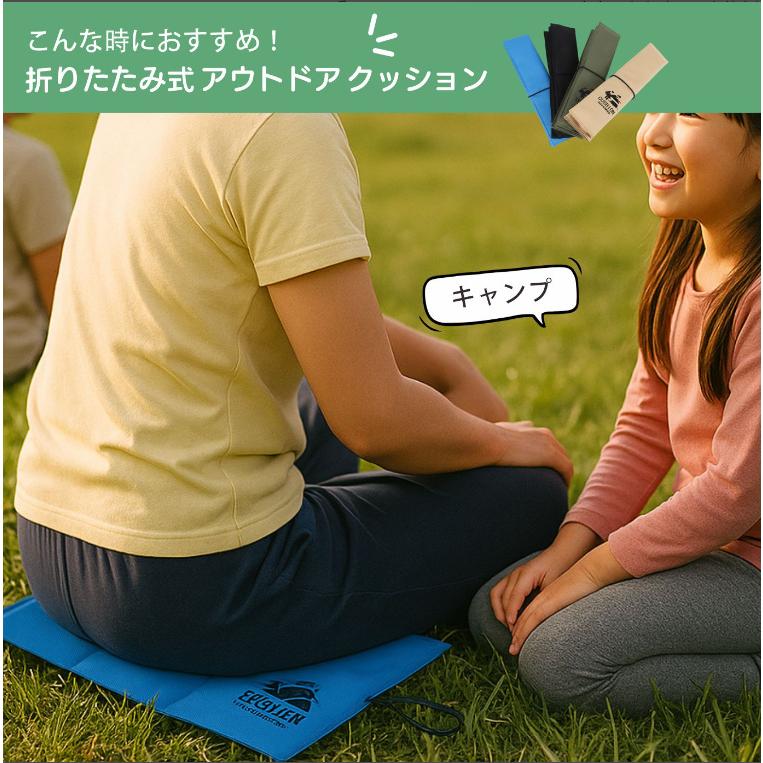 アウトドア クッション 座布団 折りたたみ マット 尻 スポーツ観戦