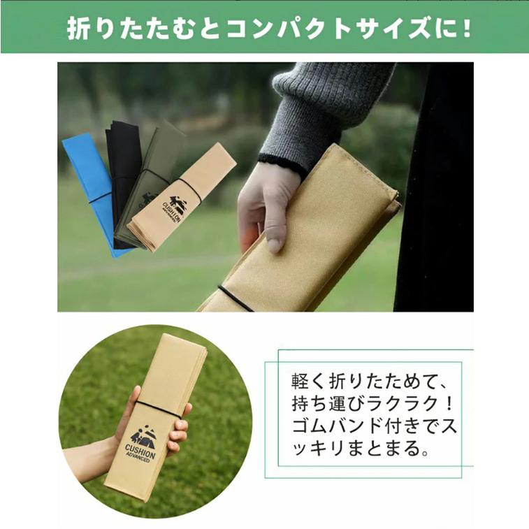 アウトドア クッション 座布団 折りたたみ マット 尻 スポーツ観戦