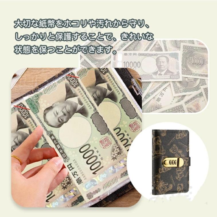 お札 貯金箱 お札封筒貯金 くま柄 ダイヤルロック付き 100枚収納可能