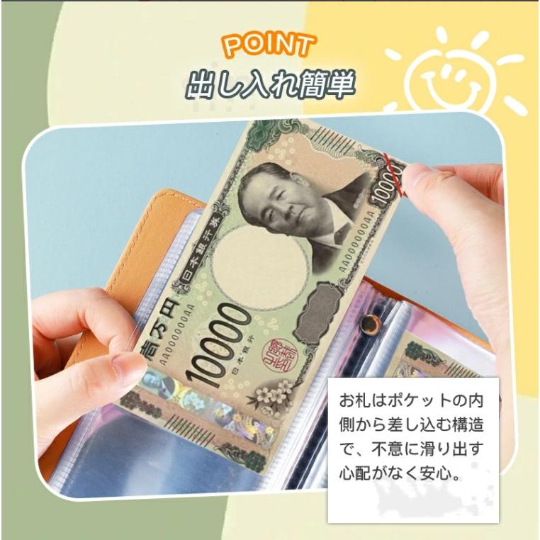 お札 貯金箱 お札封筒貯金 くま柄 ダイヤルロック付き 100枚収納可能