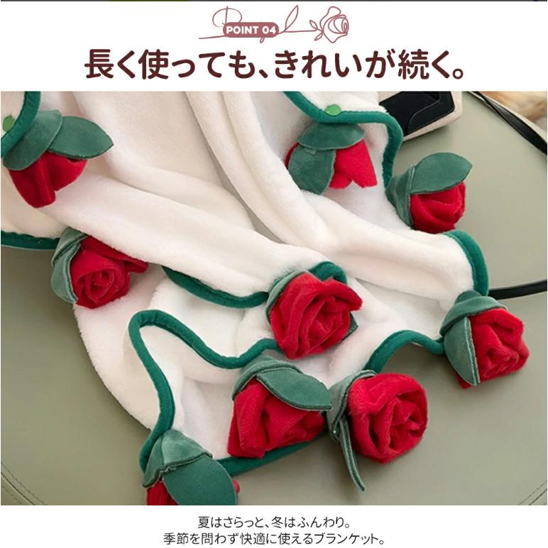 花束ブランケット フランネル素材 かわいい ローズ毛布 ギフト