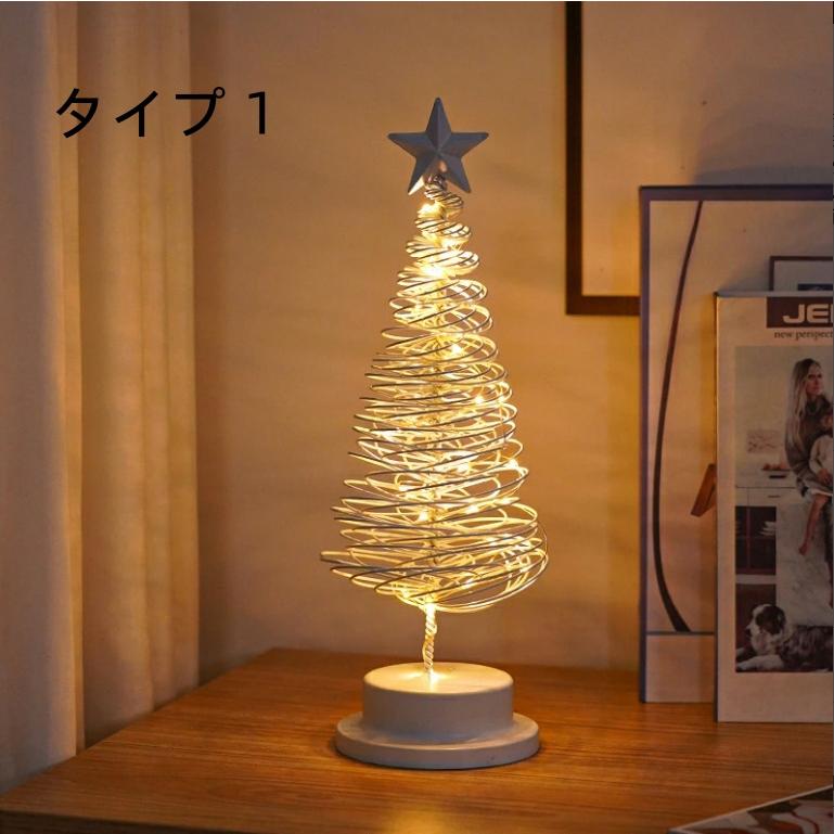 クリスマスツリー 卓上 北欧 おしゃれ ミニツリー 高さ32cm 卓上ツリー