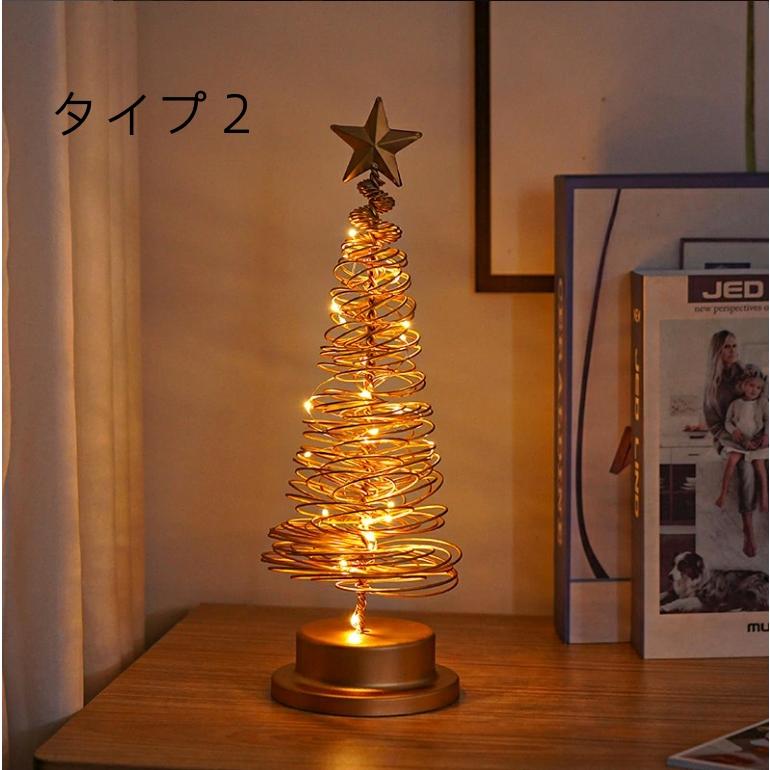 クリスマスツリー 卓上 北欧 おしゃれ ミニツリー 高さ32cm 卓上ツリー
