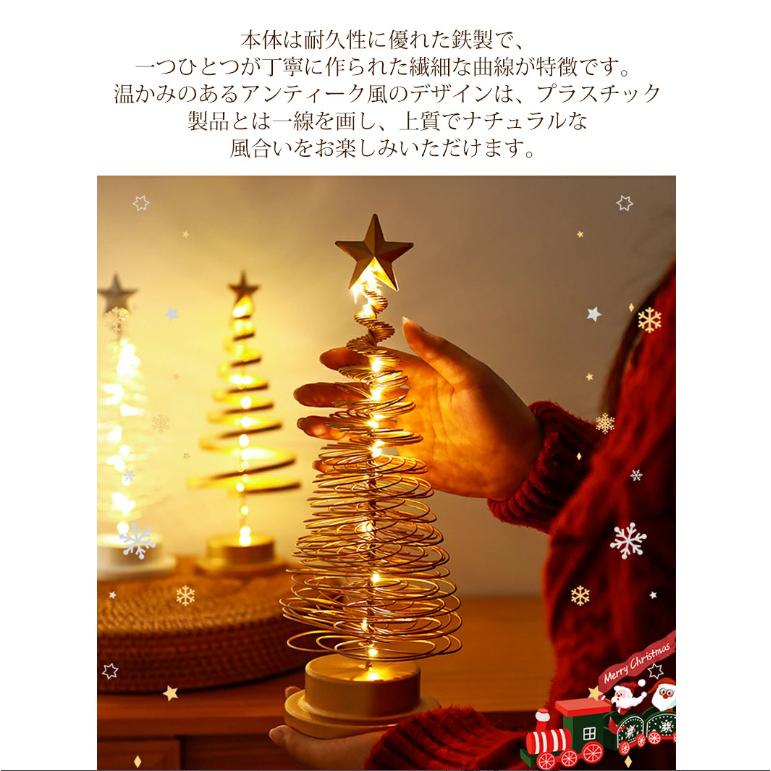 クリスマスツリー 卓上 北欧 おしゃれ ミニツリー 高さ32cm 卓上ツリー