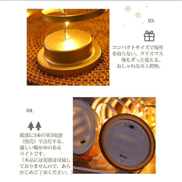 クリスマスツリー 卓上 北欧 おしゃれ ミニツリー 高さ32cm 卓上ツリー