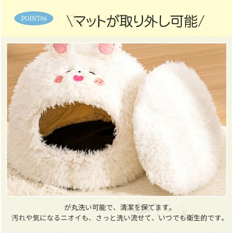 ペットベッド ドーム型 ふわふわ うさぎ ヘラジカ アルパカ もこもこ