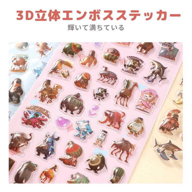 シール イタリアンブレイン ロット ぷくぷく可愛い ぷく 立体 泡
