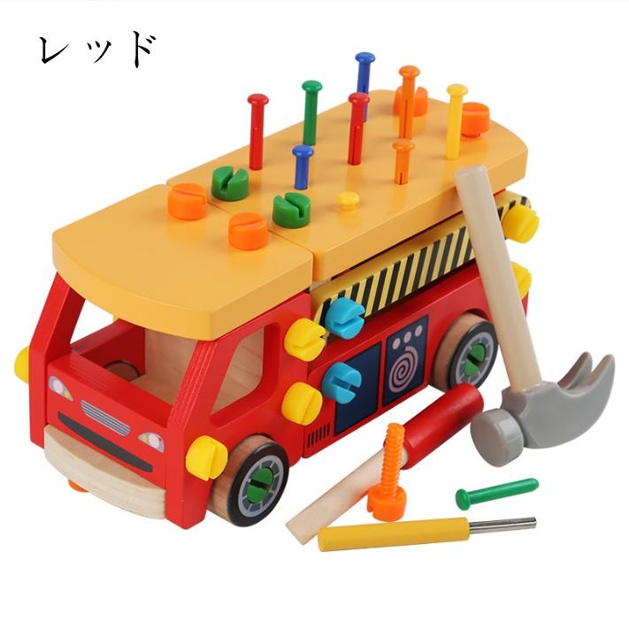 大工 組み立て 木製 おもちゃ 工具セット 大工さんままごとセット 車