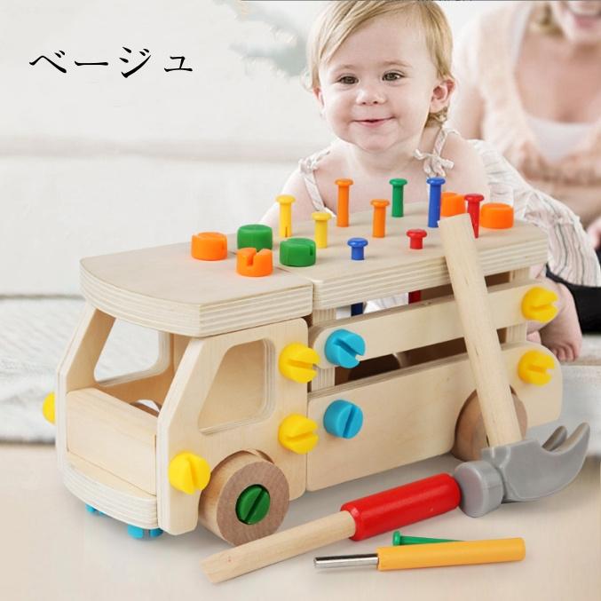 大工 組み立て 木製 おもちゃ 工具セット 大工さんままごとセット 車