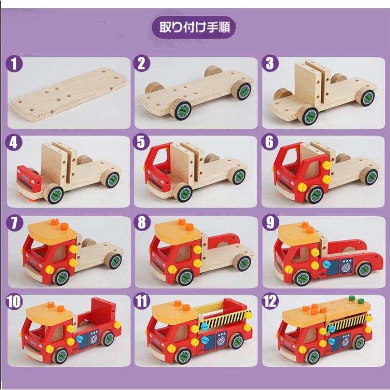 大工 組み立て 木製 おもちゃ 工具セット 大工さんままごとセット 車