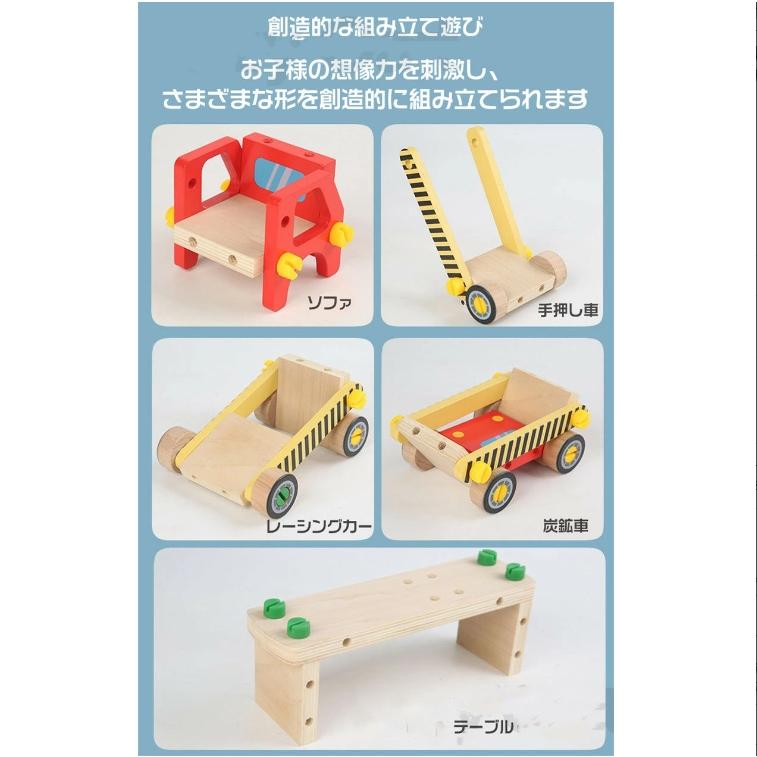 大工 組み立て 木製 おもちゃ 工具セット 大工さんままごとセット 車